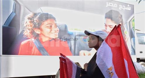 قبل مباراة الفراعنة وأسود التيرانجا.. علم مصر "رزق الباعة على المشجعين"